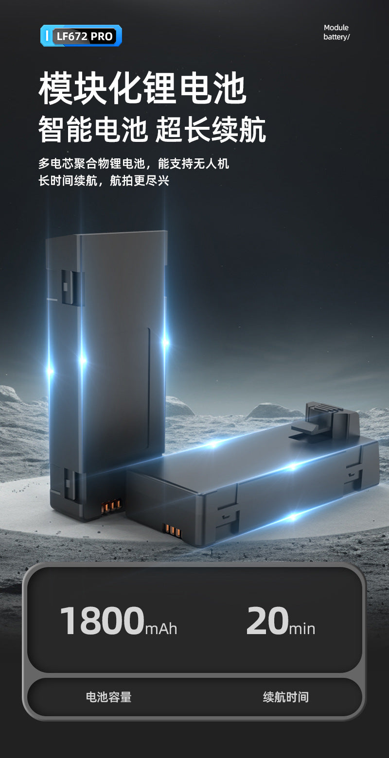 Cross-Border LF672Drone with Screen Control Remote Control Aircraft Optical Flow Positioning Brushless Motor Quadcopter Drone