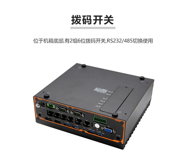 G3060S-G16 Embedded Industrial Computer 8-Input 8-Output GPIO Industrial Computer Machine Vision Industrial Control Host
