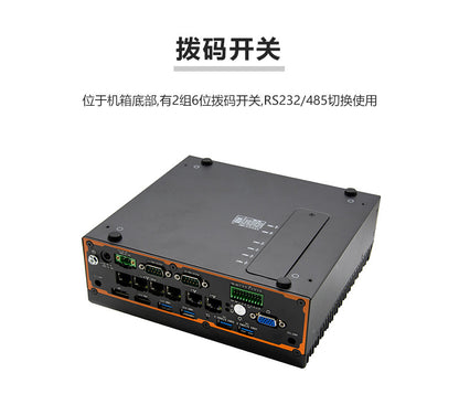 G3060S-G16 Embedded Industrial Computer 8-Input 8-Output GPIO Industrial Computer Machine Vision Industrial Control Host
