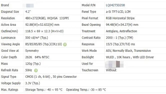 LQ042T5DZ01 LQ042T5DZ07 LQ042T5DZ08 LQ042T5DZ11 LQ042T5DZ11A 4.2-inch Original LCD Display Screen