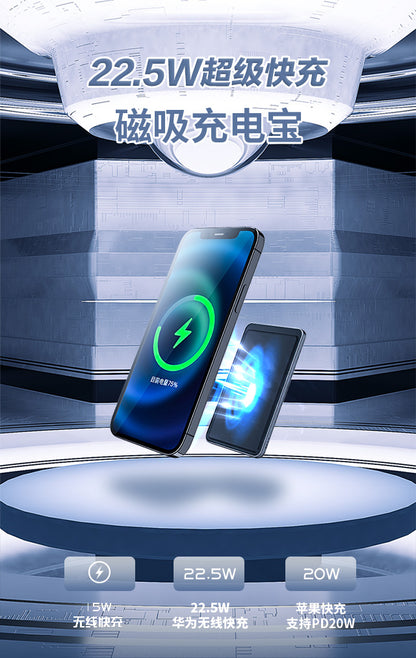 New magsafe Ultra-thin Magnetic Wireless Power Bank Shopkeeper's Recommendation15Fast Charging Portable Cross-Border Power Bank