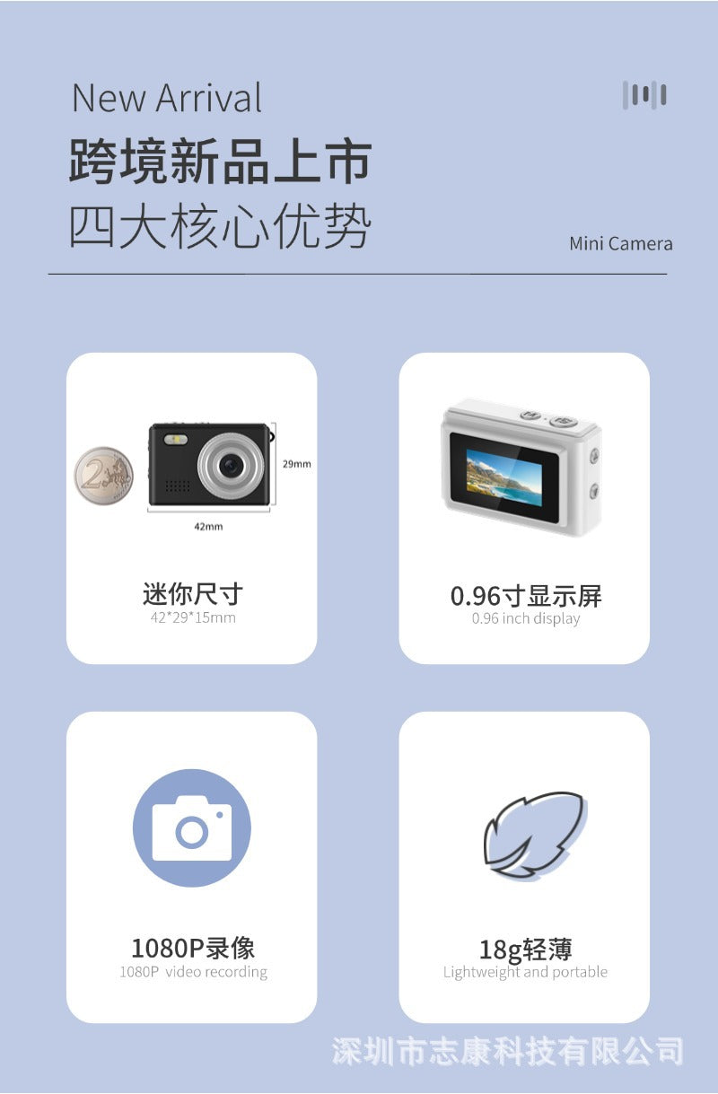 Cross-Border1080P HD Thumb Camera Cycling Mountaineering Recorder Audio Video Recording With Screen Mini Digital Camera