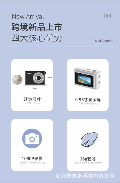 Cross-Border1080P HD Thumb Camera Cycling Mountaineering Recorder Audio Video Recording With Screen Mini Digital Camera
