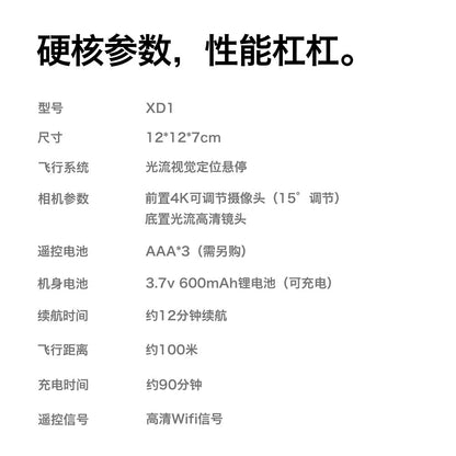 Cross-Border XD1Drone HD Aerial Photography Fixed Altitude Quadcopter Optical Flow Hover Mini Remote Control Aircraft drone