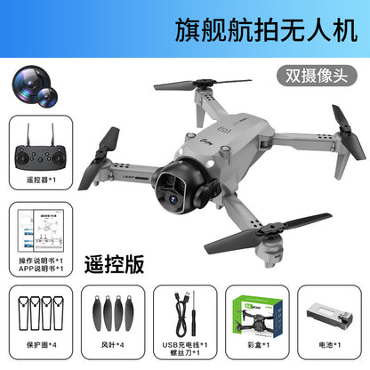 Cross-border Drone E4Foldable HD Aerial Photography Quadcopter VR Glasses Image Transmission Remote Control Airplane drone