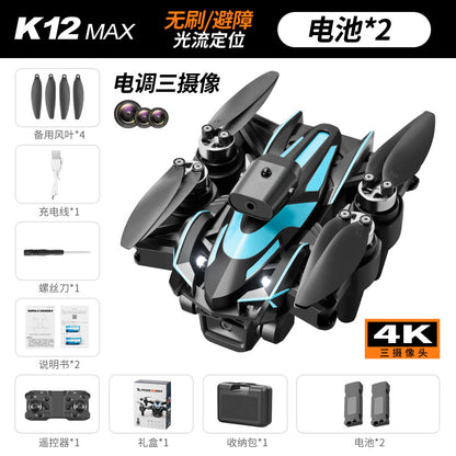 Cross-Border K12 max Drone Aerial Photography Optical Flow Positioning Quadcopter Brushless Motor Remote Control Aircraft Toy