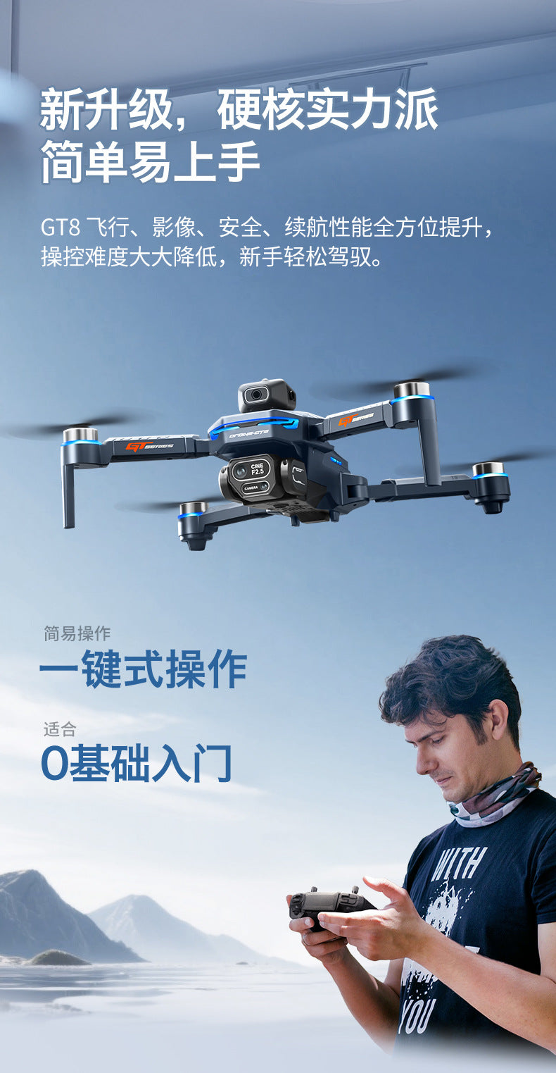Cross-Border GT8Drone remote control with screen HD aerial photography brushless obstacle avoidance quadcopter toy airplane drone