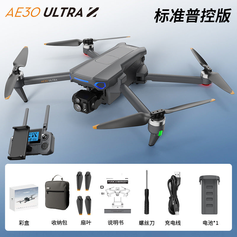 Cross-Border AE30Screen-controlled Three-axis Gimbal Drone HD Aerial Photography Digital Image Transmission GPS Positioning Flight Device Drone