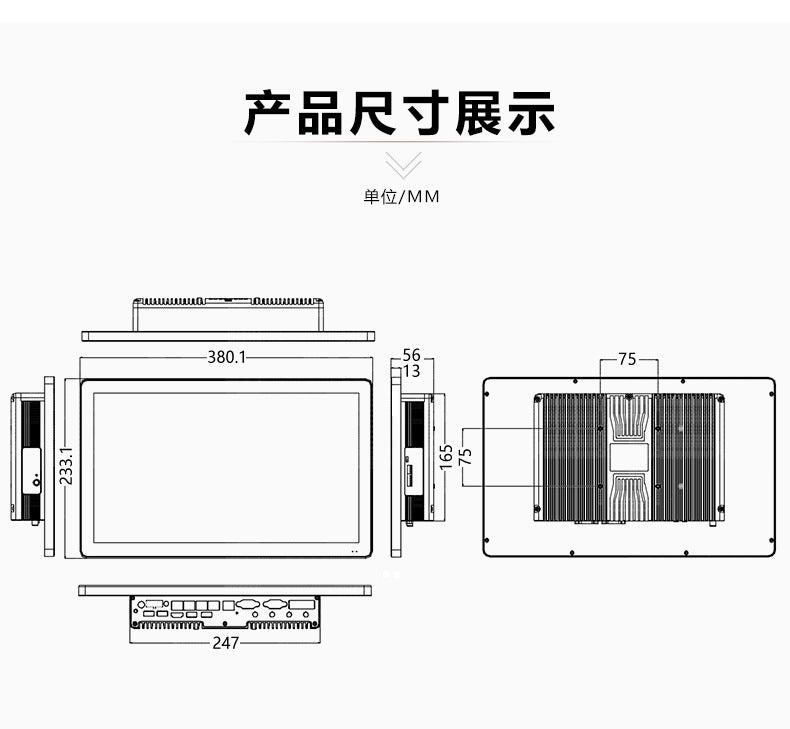 15.6inch Capacitive Industrial Control Touch All-in-One Machine 5 Ethernet Ports 4 Serial Ports Wall-Mounted Fully Enclosed Industrial Panel Computer