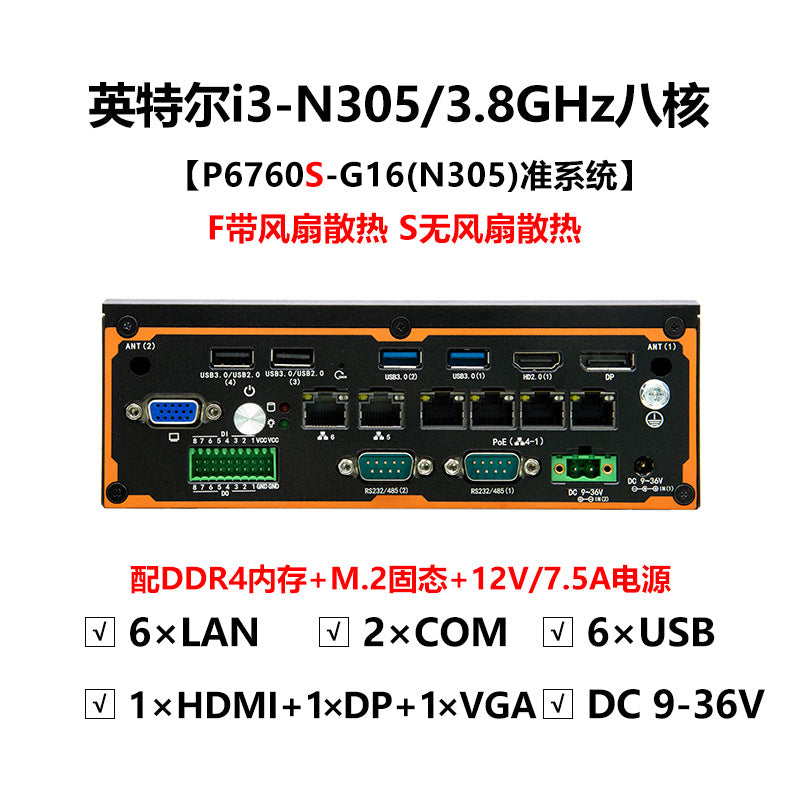 Industrial Control P6760F-G16 High-Performance Vision Industrial Computer 11/12 Gen i7 i5 i3 Industrial PC Host