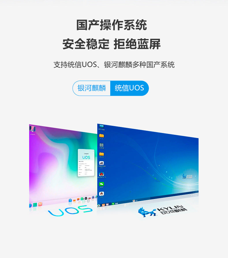 Domestic Industrial Computer Feiteng D2000 Mini Industrial PC Tongxin UOS Kylin FT2000 Mini Industrial Host