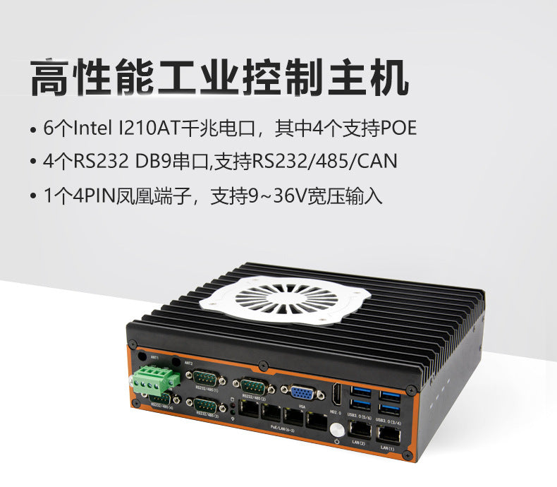 G3250F-L6 Mini Industrial Computer 6 Network Ports 4 Serial Ports XP Industrial PC 7/8th Gen i7 i5 Industrial Host