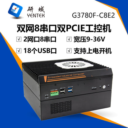 G37-C8E2 Dual Network 8 Serial Port Industrial Computer Dual PCIE Rail DIN Industrial Host Vision Industrial Computer