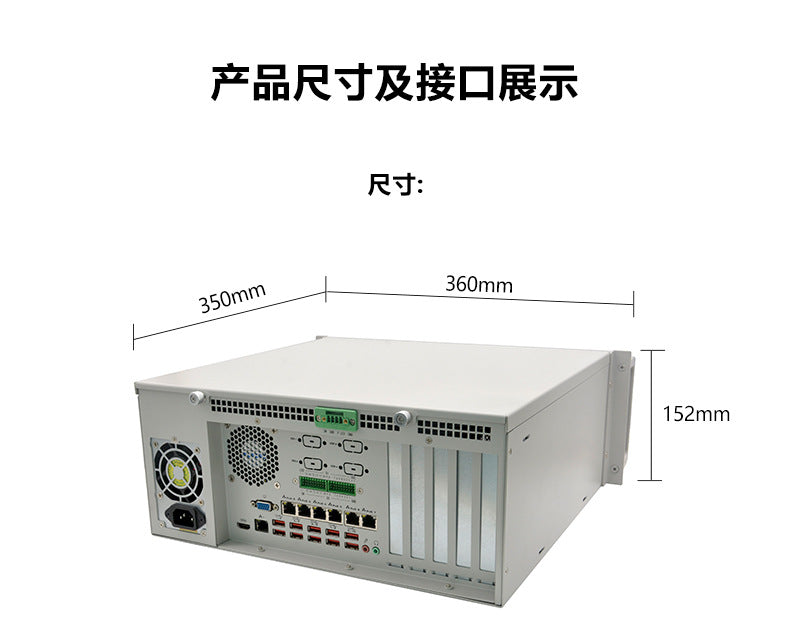 Industrial Control IPC-505MS Rack-mounted 4U Industrial Computer 7 Network Ports 12/13 Generation Vision Industrial Computer Host