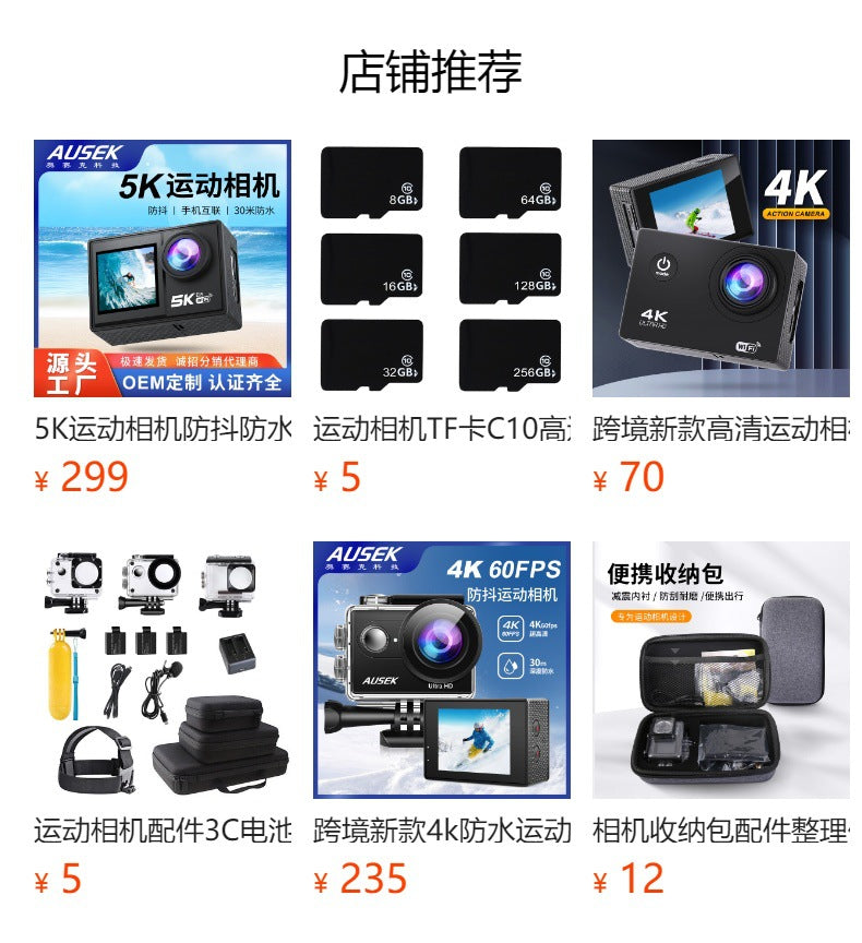 Action Camera Cross-border HD Action Camera 4k Waterproof and anti-shake outdoor shooting recorder custom