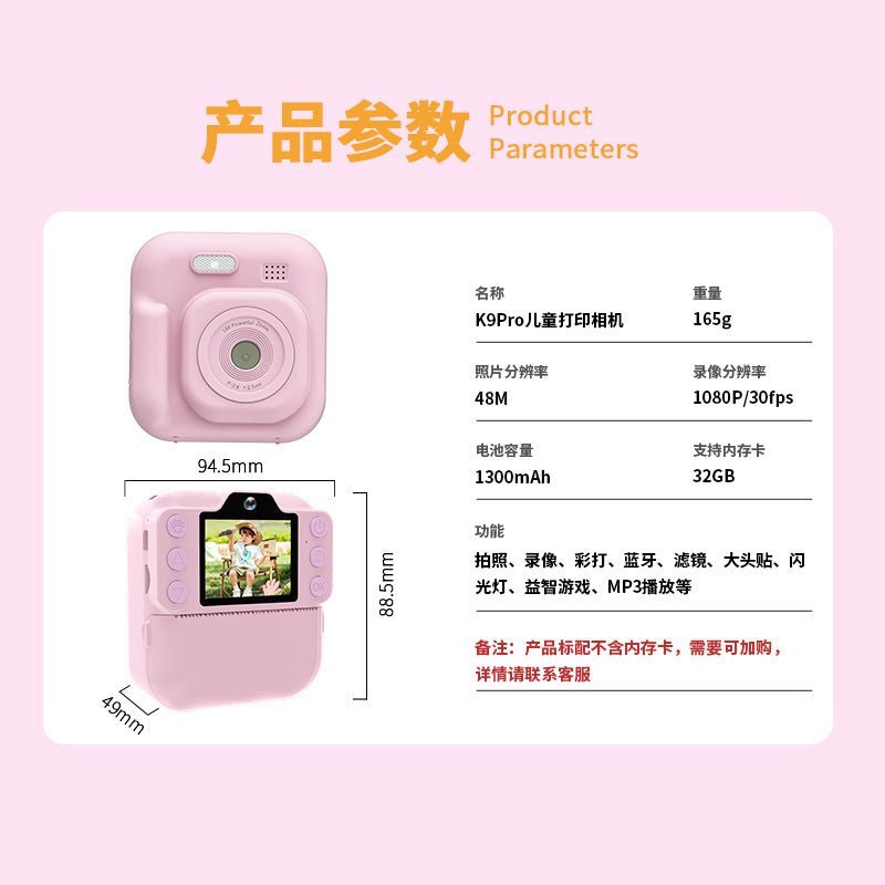 Cross-Border Children's Camera Dual-Shot Bluetooth Multi-Color Printing Camera Girl's Birthday Gift Mobile Printing Polaroid