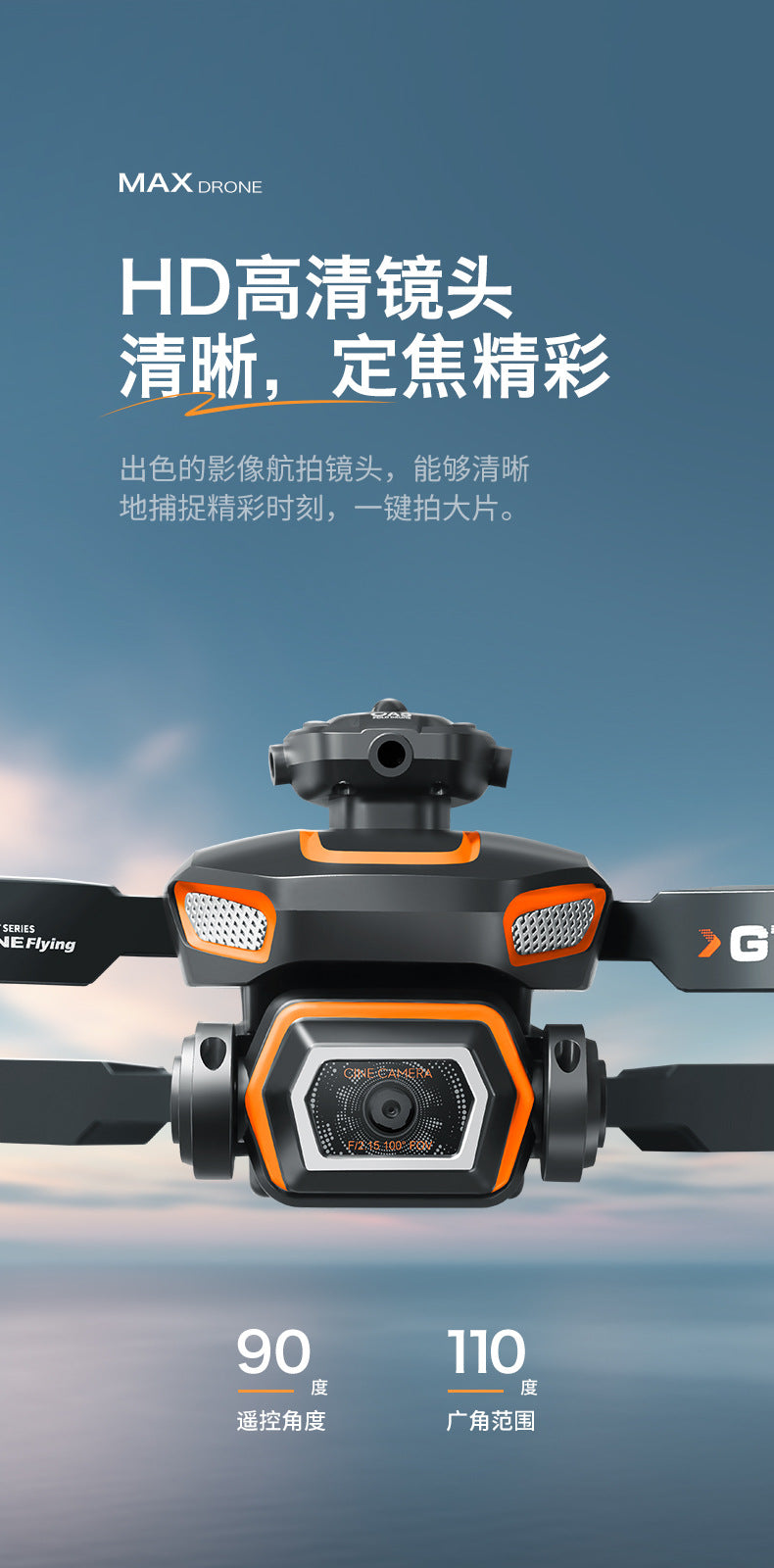 Cross-Border GT5MAX Drone with screen control, optical flow positioning, quadcopter with brushless motor, remote control airplane toy