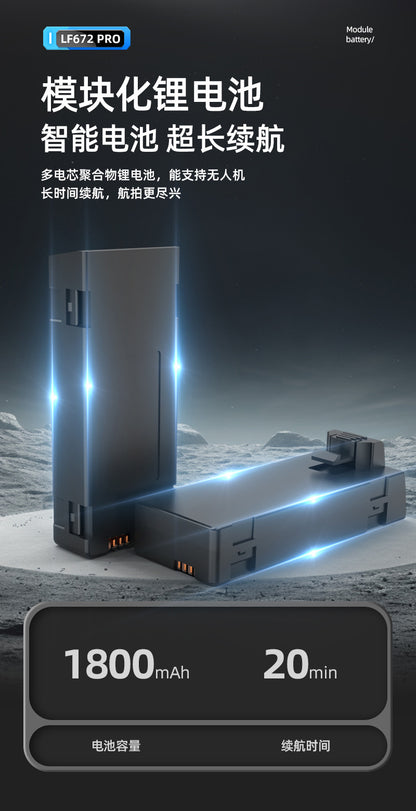 Cross-Border LF672Drone with Screen Control Remote Control Aircraft Optical Flow Positioning Brushless Motor Quadcopter Drone