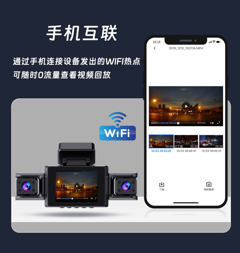 Four-lens Dash Cam HD1080P Front Rear Left Right Recording Reverse Image Parking Monitoring Car Camera DVR