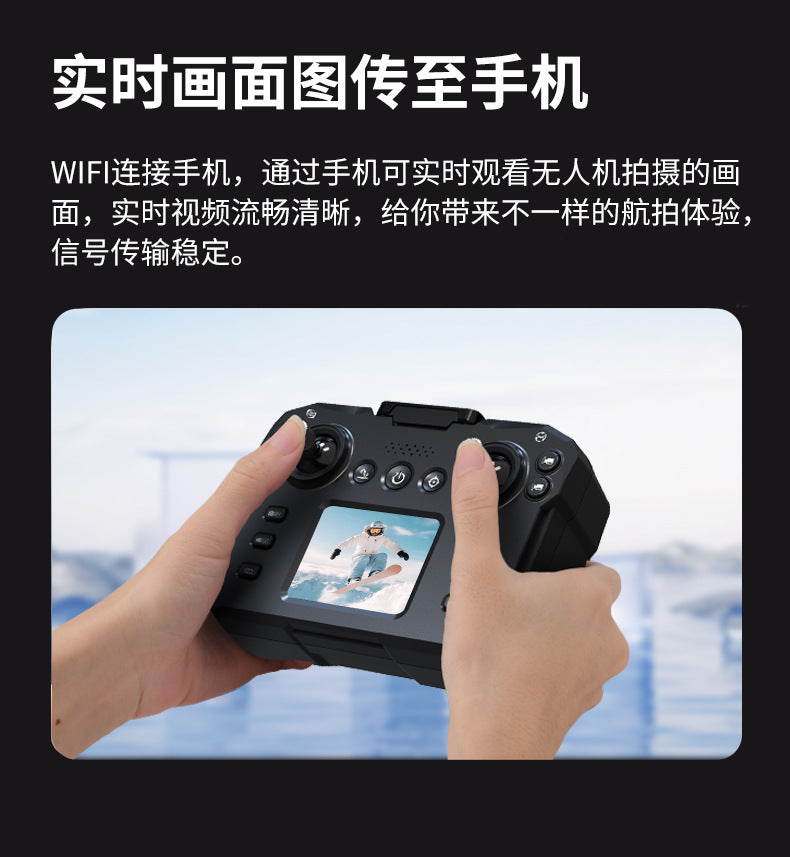 Cross-Border K200 Drone Brushless with Screen Aerial Photography Aircraft Optical Flow Positioning Color Light Full Protection Remote Control Plane