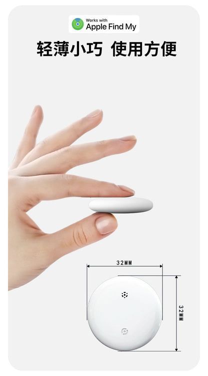 Cross-Border Find My Global Positioning Tracker Car Key Anti-Lost Device Wallet Finder Pet Tracker