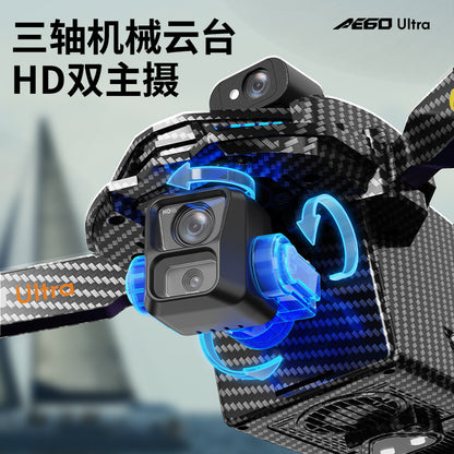 AE60High-definition professional aerial photography drone with touchscreen, digital image transmission, automatic return, and airdrop capability GPS Remote control aircraft