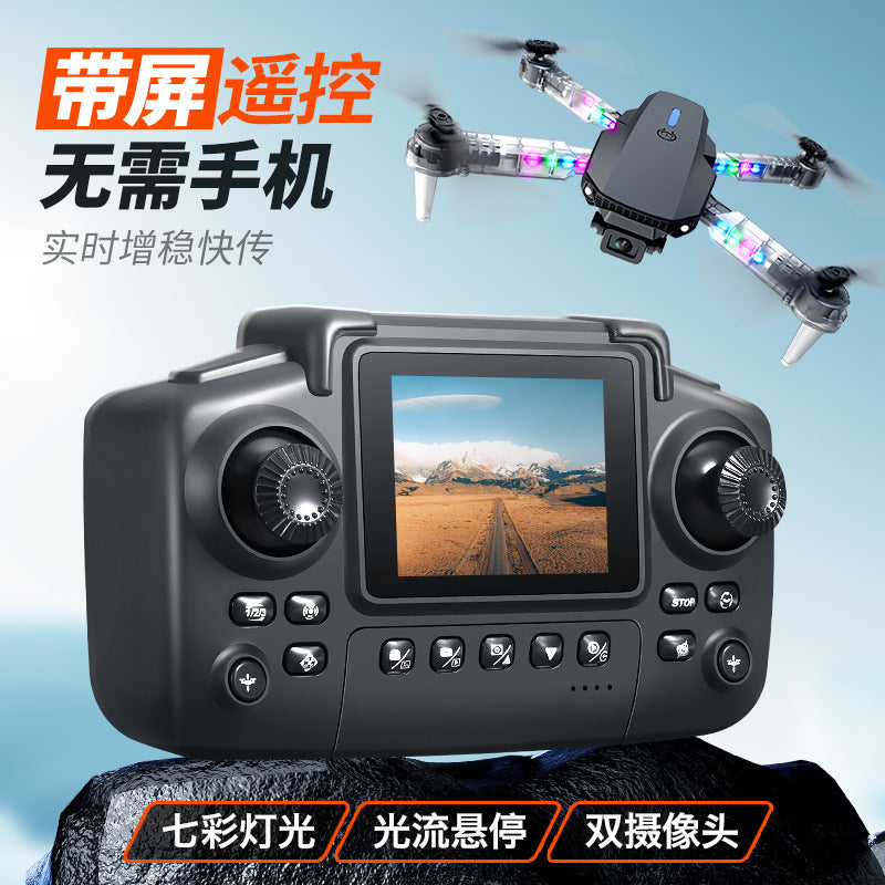 Cross-Border E88/E99D Screen-Controlled Drone with Lights, Foldable Dual Camera, Optical Flow Aerial Photography, Remote-Controlled Aircraft, Quadcopter