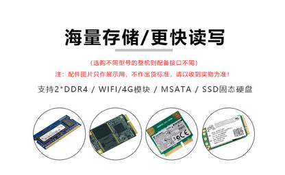 13.3inch Fully Enclosed Industrial Control Touch All-in-One Machine 2 Network 6 Serial Ports VESA Wall-Mounted Industrial Tablet Computer