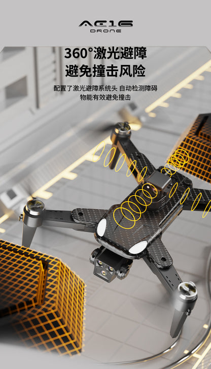 Cross-Border AE16Drone Laser Obstacle Avoidance Drone GPS Satellite Positioning Four Lens Brushless Quadcopter