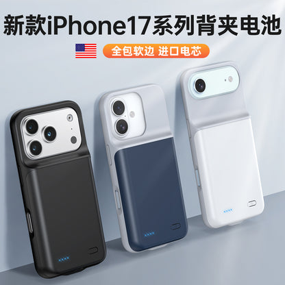 Suitable for Apple17promax/17ait Back Clip Battery Power Bank12Soft Rubber TPU Phone Case Power Bank
