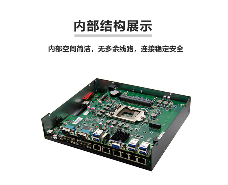 G3750F-L6 High-Performance Industrial Computer 6 Network Ports 4 Serial Ports 12/13/14 Gen i5 i7 Vision Industrial Computer