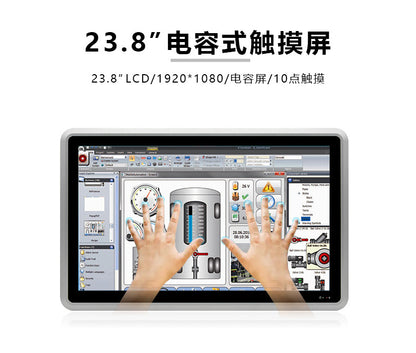 Industrial Control 23.8inch Industrial Computer All-in-One Capacitive Touch Screen 5-Port POE 4-Serial Embedded Industrial Panel