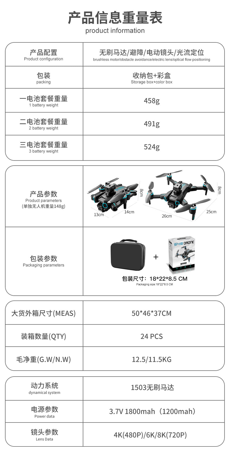 Cross-border Drone Brushless Motor ESC HD Lens Optical Flow Positioning Remote Control Aircraft Obstacle Avoidance Quadcopter