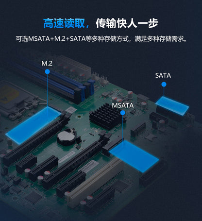 IPC-705 Rack-Mount 4U Industrial Computer 2 Network 2 Serial Industrial Server 12/13 Generation Vision Industrial Computer
