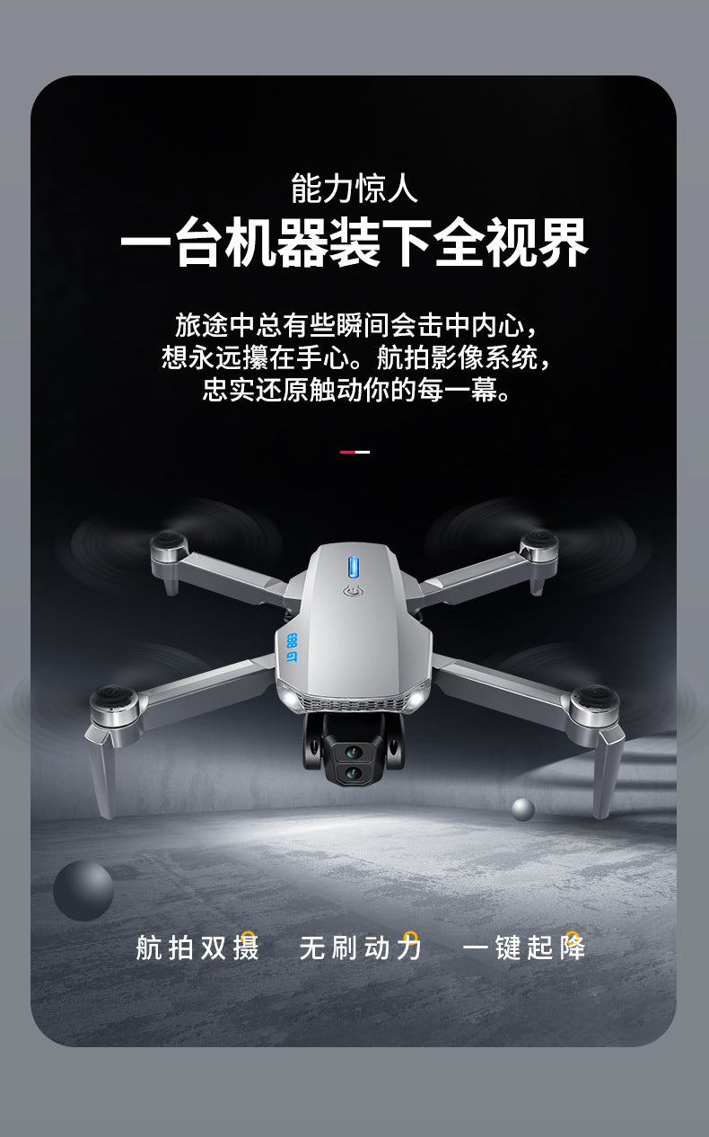 Cross-Border E88 GT Drone with Large Screen ESC Dual Camera HD Aerial Photography Optical Flow Long Battery Life Remote Control Aircraft Toy
