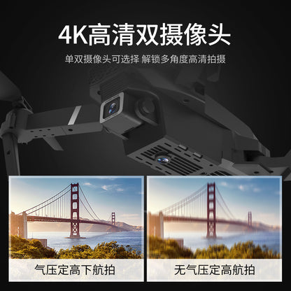 Cross-Border E88pro Foldable Drone HD Dual Camera Aerial Photography Altitude Hold Quadcopter Remote Control Aircraft E525