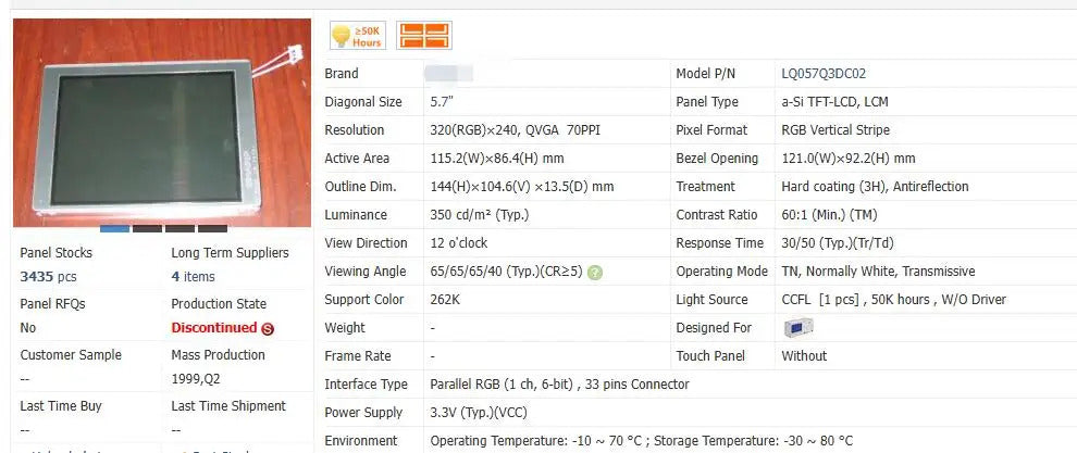 LQ057Q3DC12 LQ057Q3DC02 LQ057Q3DC03 LQ057Q3DC17 LQ057Q3DG02 5.7-inch Original LCD Display Screen