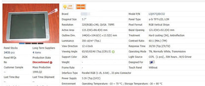 LQ057Q3DC12 LQ057Q3DC02 LQ057Q3DC03 LQ057Q3DC17 LQ057Q3DG02 5.7-inch Original LCD Display Screen