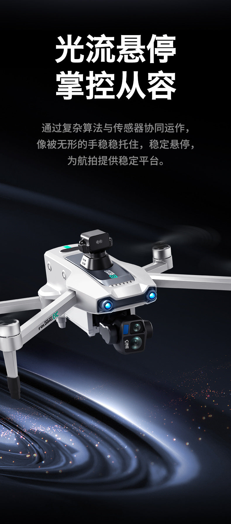 Cross-Border S819Remote Control Screened Drone with Relay Digital Image Transmission and Airdrop Capability2.7K High-Definition Aerial Drone