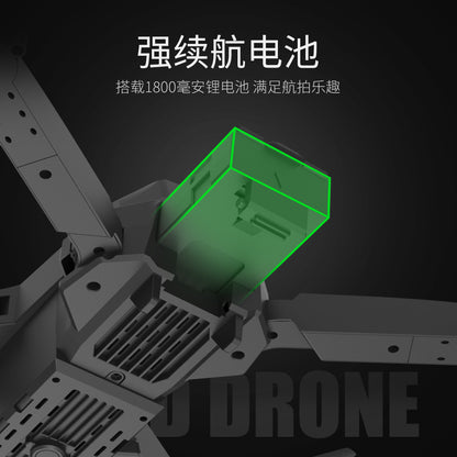 Cross-Border E88pro Foldable Drone HD Dual Camera Aerial Photography Altitude Hold Quadcopter Remote Control Aircraft E525