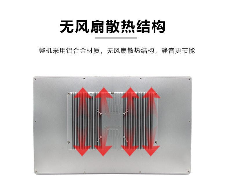 Industrial Control 23.8inch Industrial Computer All-in-One Capacitive Touch Screen 5-Port POE 4-Serial Embedded Industrial Panel