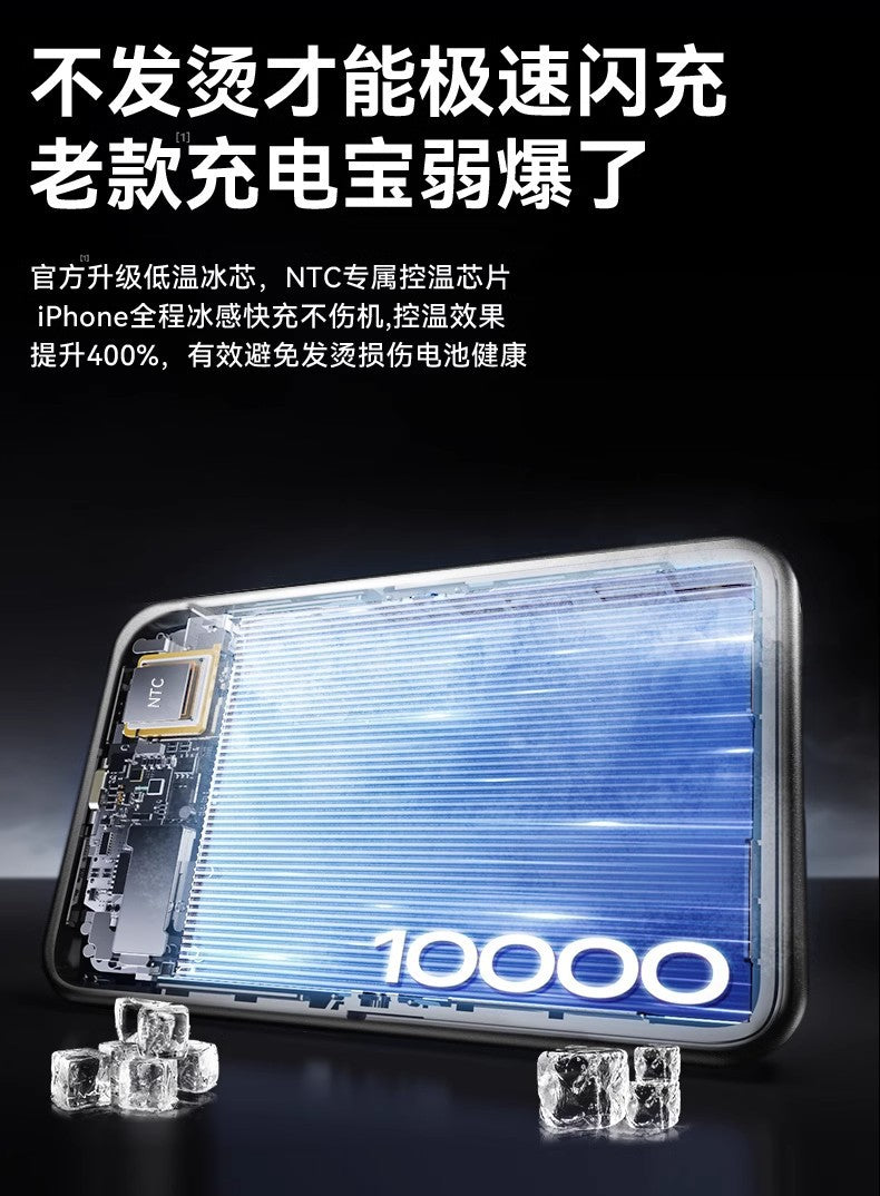 Built-in Cable Magnetic Aluminum Alloy Power Bank10000Ma Portable and Thin Mini Power Bank Gift Cross-Border