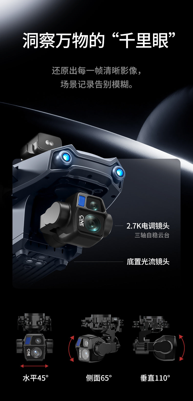 Cross-Border S819Remote Control Screened Drone with Relay Digital Image Transmission and Airdrop Capability2.7K High-Definition Aerial Drone