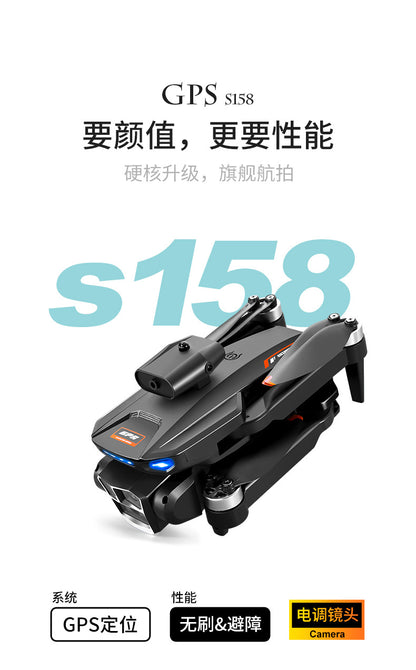 Cross-Border S158Uav GPS Positioning Brushless Motor HD Dual Camera Aerial Photography Obstacle Avoidance Remote Control Aircraft Drone