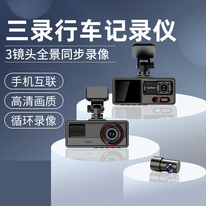 Four-lens Dash Cam HD1080P Front Rear Left Right Recording Reverse Image Parking Monitoring Car Camera DVR