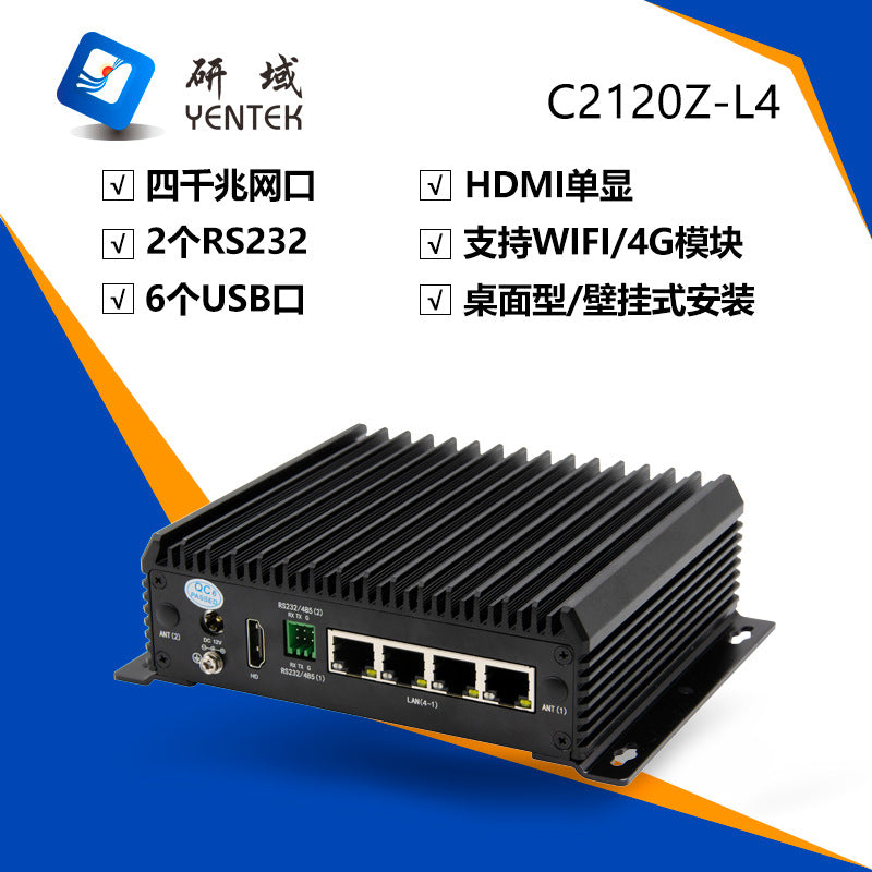 Industrial Control C2120Z-L4 Ethernet Mini Industrial Computer 12th Gen N97 Embedded Vision Industrial PC Host