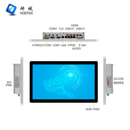 15.6inch Capacitive Industrial Control Touch All-in-One Machine 5 Ethernet Ports 4 Serial Ports Wall-Mounted Fully Enclosed Industrial Panel Computer