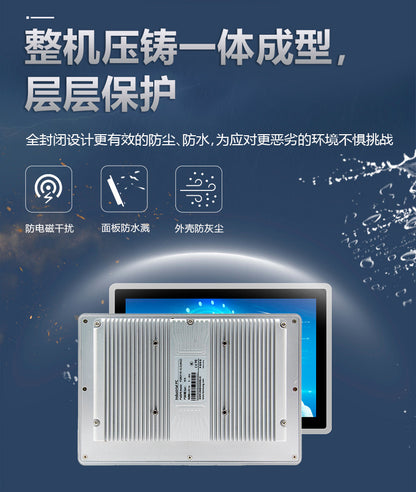 Fully Enclosed 10.1inch Industrial Control Touch All-in-One Machine Dual Network Multi-Serial Port J6412 Industrial Grade Tablet Computer