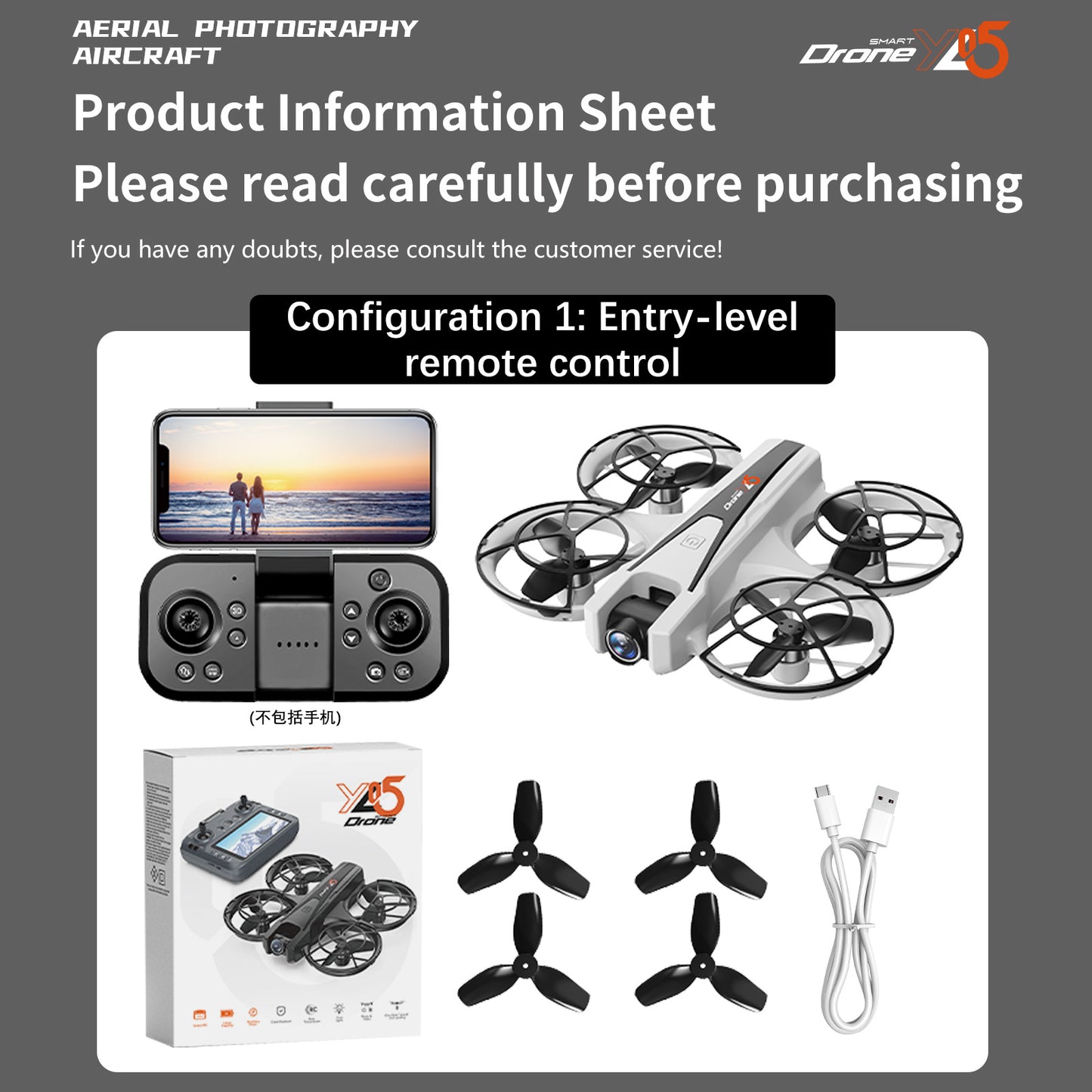 Cross-Border YL05Drone Flying Across Large Screen Without Phone Aerial Photography HD Optical Flow Brushless Toy Airplane