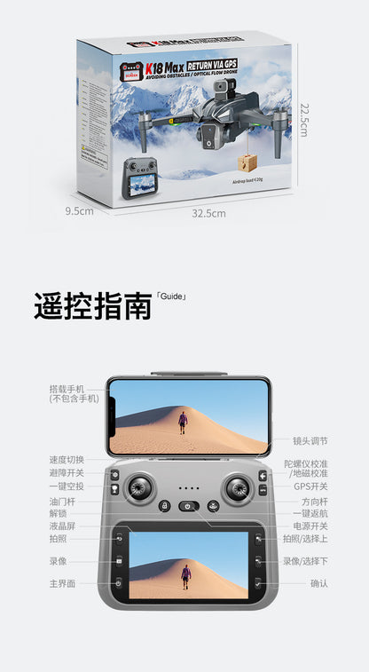 Cross-Border K18 MAX Drone with screen control brushless motor for high-definition aerial photography GPS Intelligent Positioning Remote Control Drone